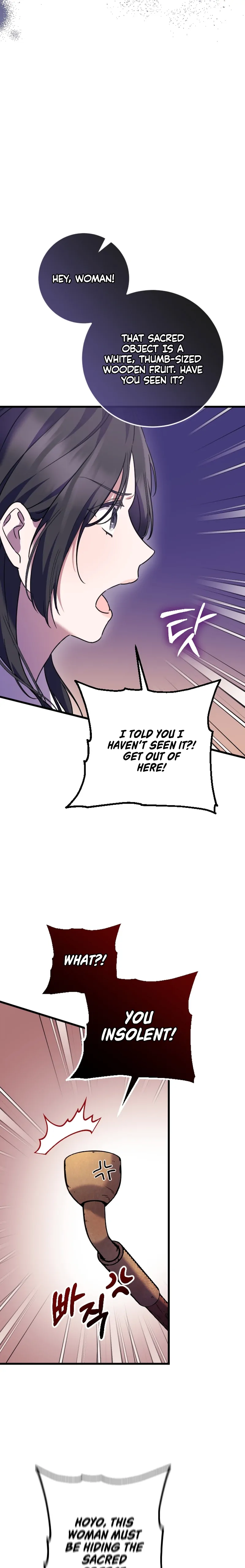 The Moon that Rises in the Day chapter 2 page 9