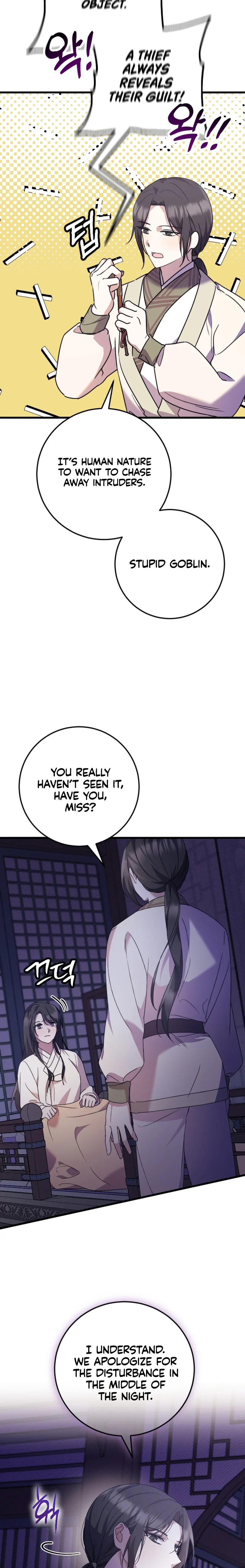 The Moon that Rises in the Day chapter 2 page 10