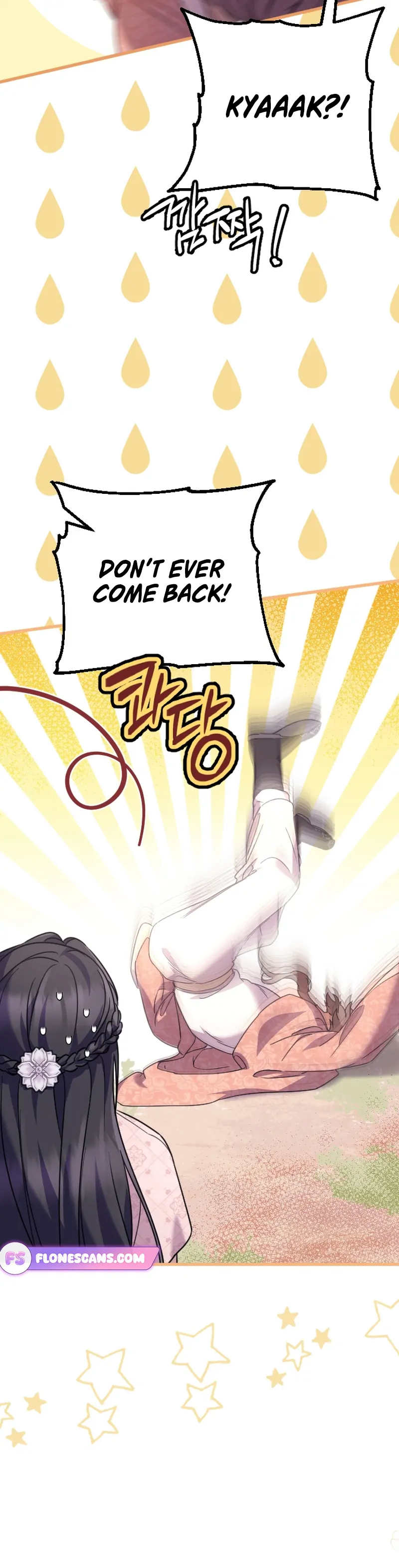 The Moon that Rises in the Day chapter 2 page 19