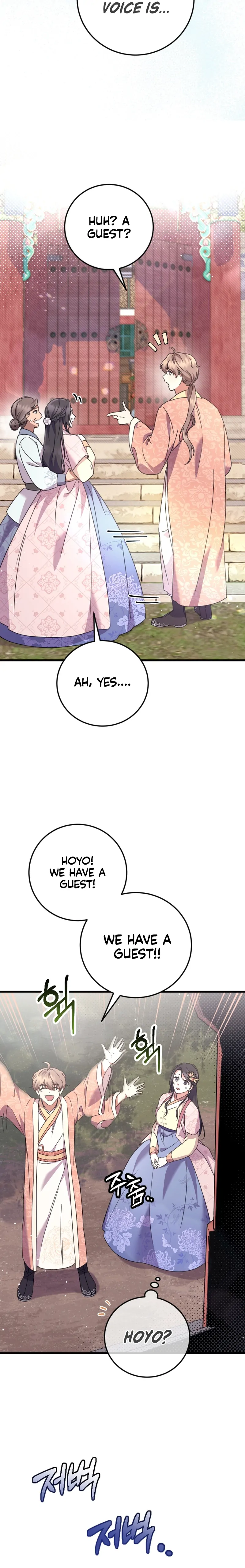 The Moon that Rises in the Day chapter 2 page 21