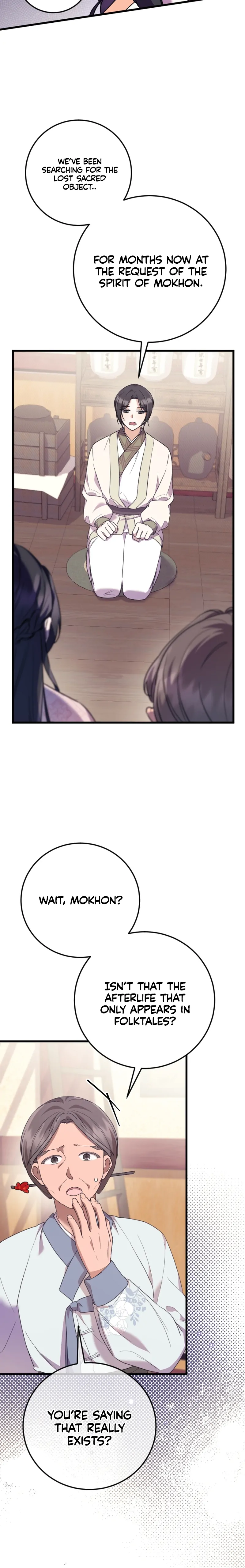 The Moon that Rises in the Day chapter 2 page 27