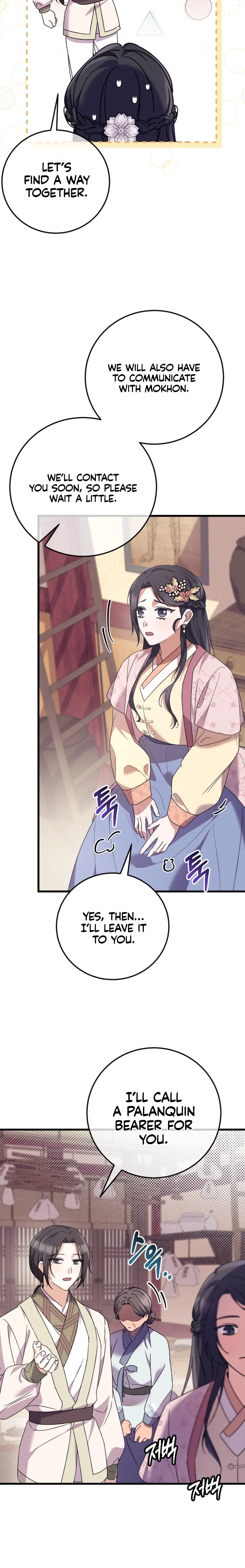 The Moon that Rises in the Day chapter 2 page 39