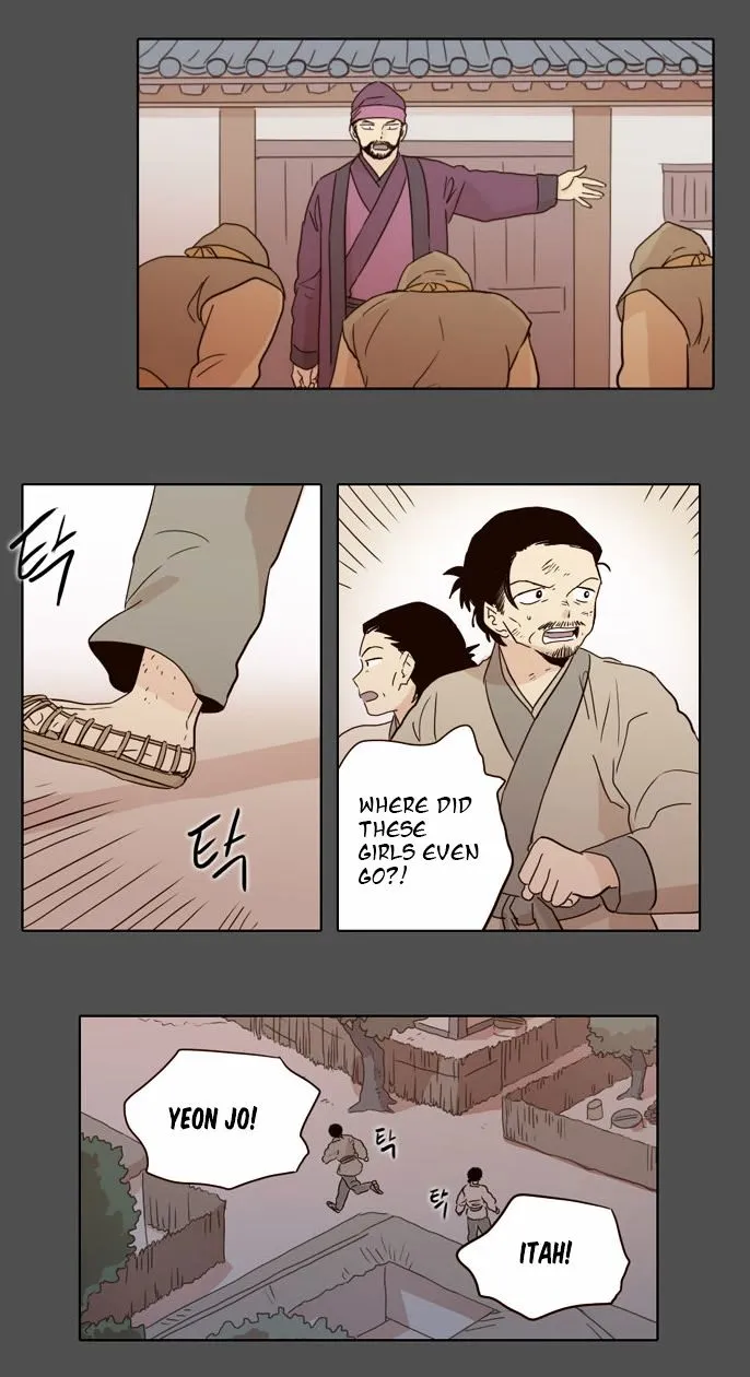 The Moon that Rises in the Day chapter 20 page 20