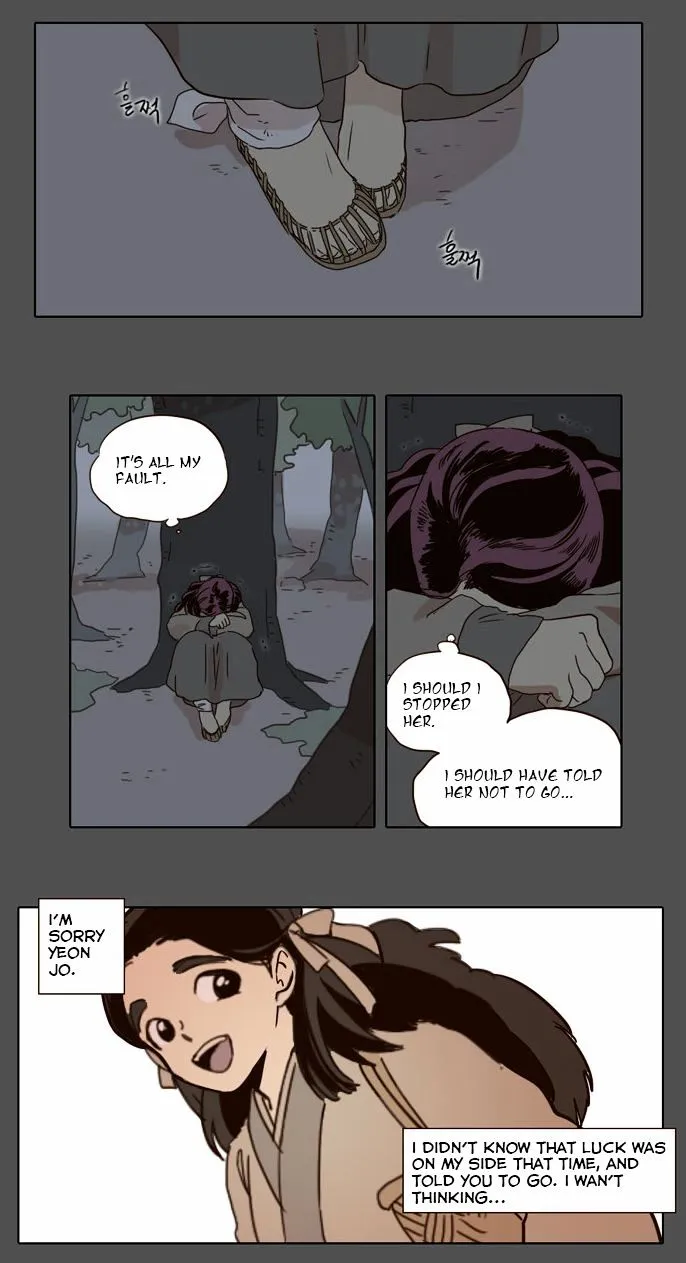 The Moon that Rises in the Day chapter 20 page 21