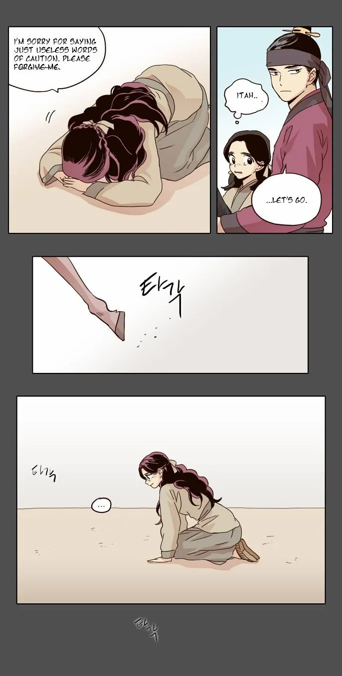 The Moon that Rises in the Day chapter 20 page 7