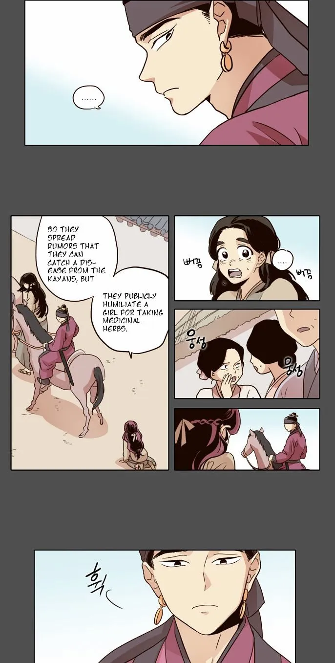 The Moon that Rises in the Day chapter 20 page 5