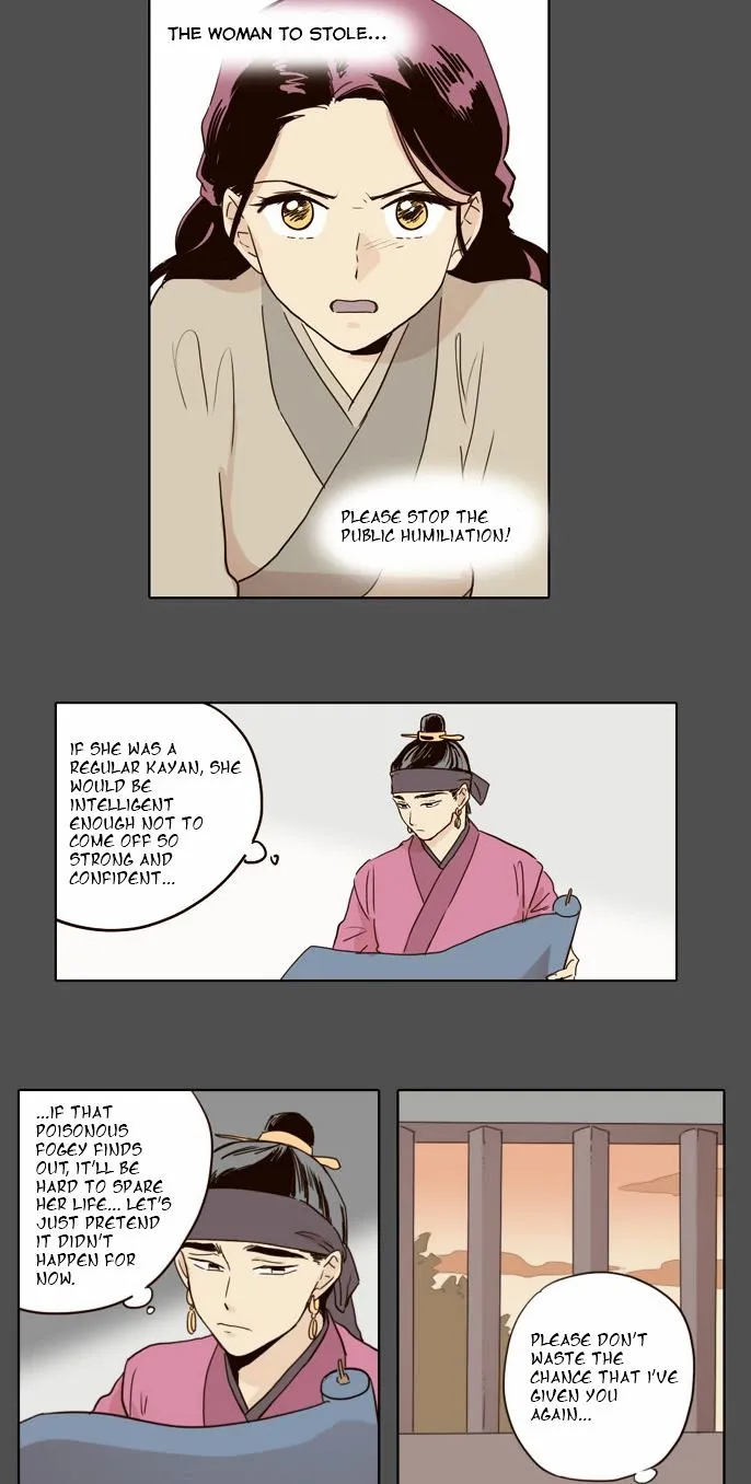 The Moon that Rises in the Day chapter 20 page 18
