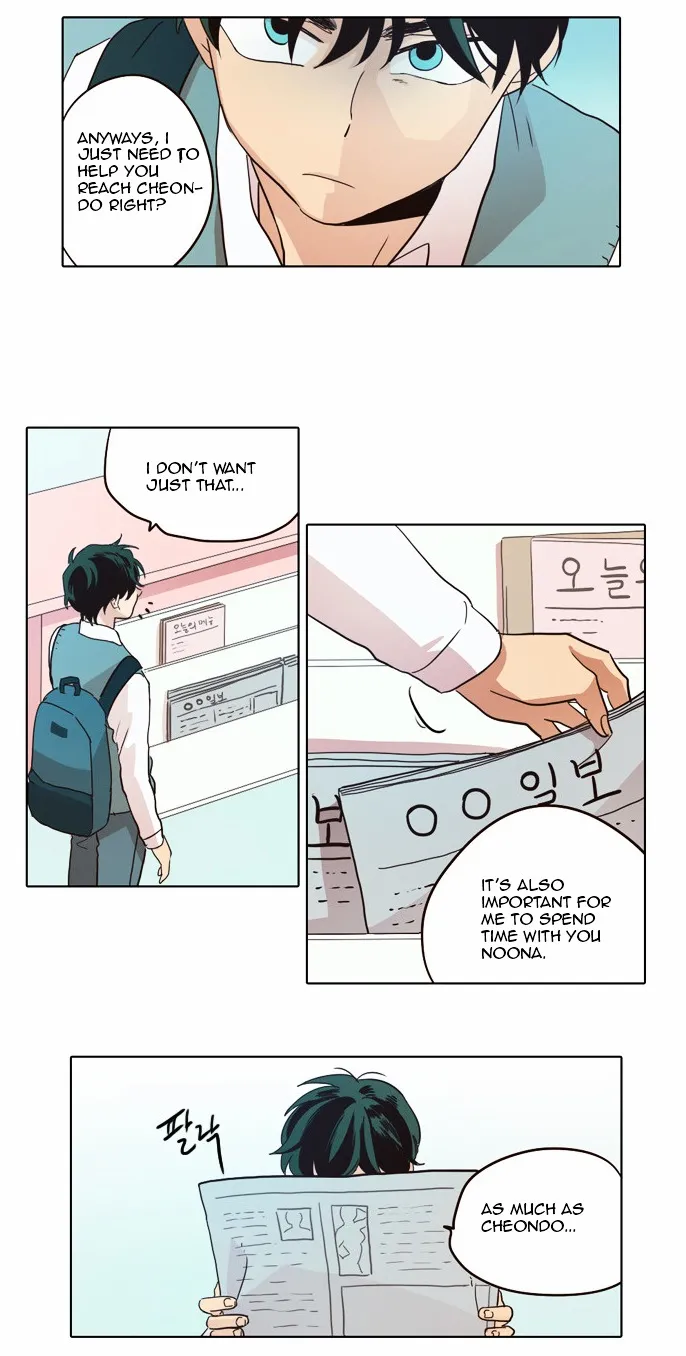 The Moon that Rises in the Day chapter 21 page 10
