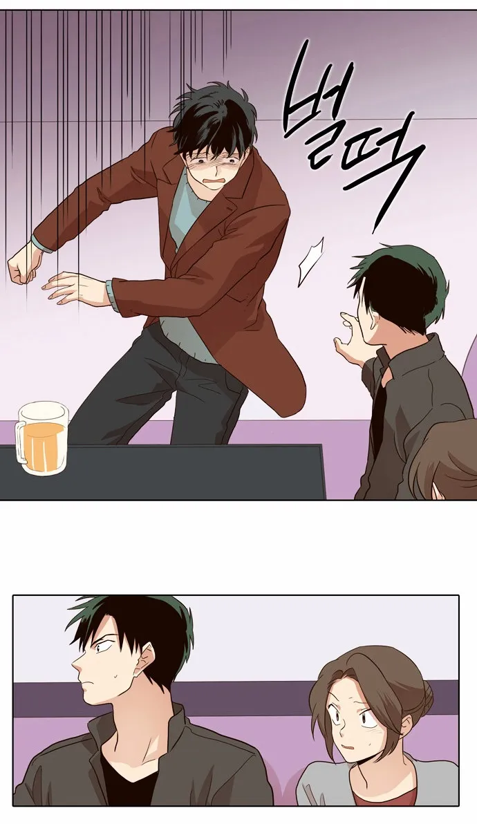 The Moon that Rises in the Day chapter 23 page 8