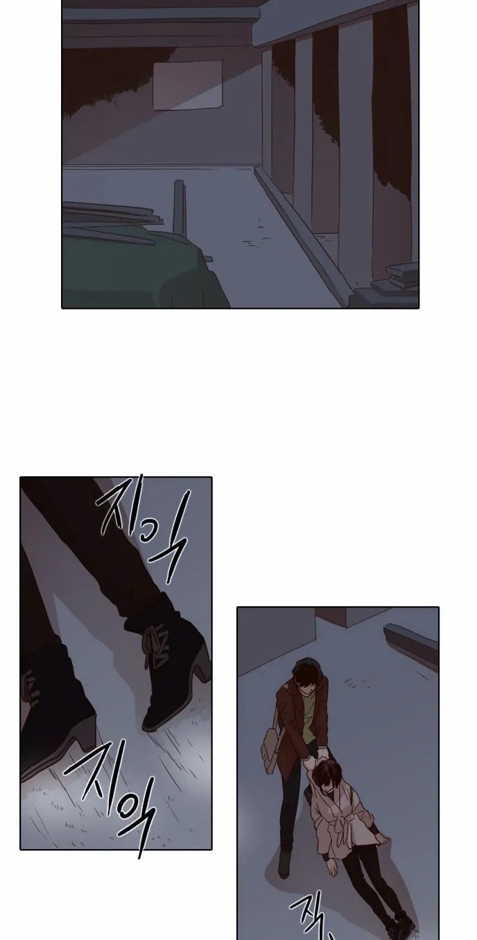 The Moon that Rises in the Day chapter 25 page 23