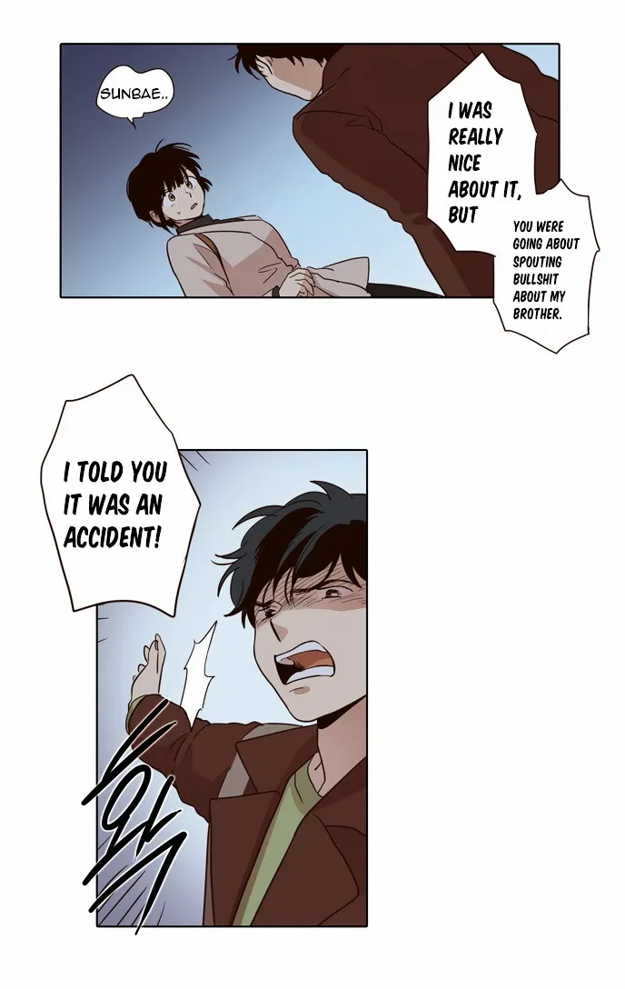 The Moon that Rises in the Day chapter 25 page 17