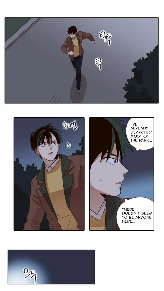 The Moon that Rises in the Day chapter 26 page 16