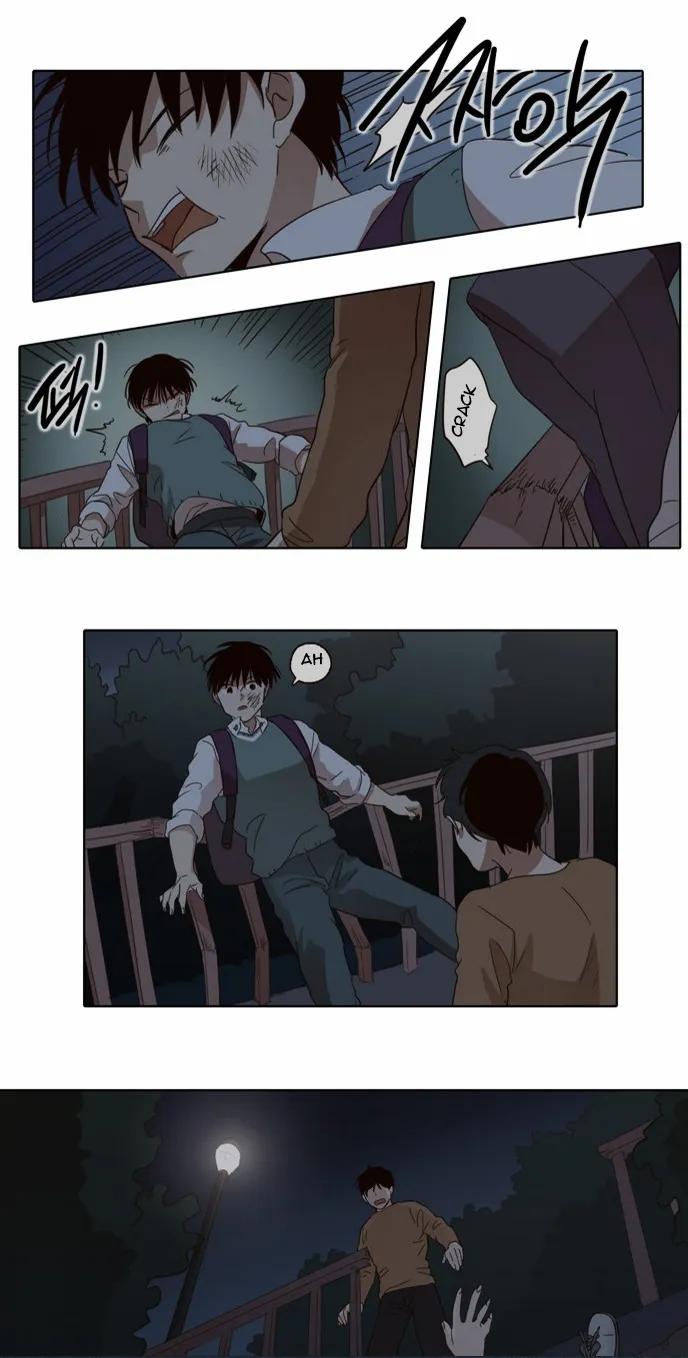 The Moon that Rises in the Day chapter 27 page 14