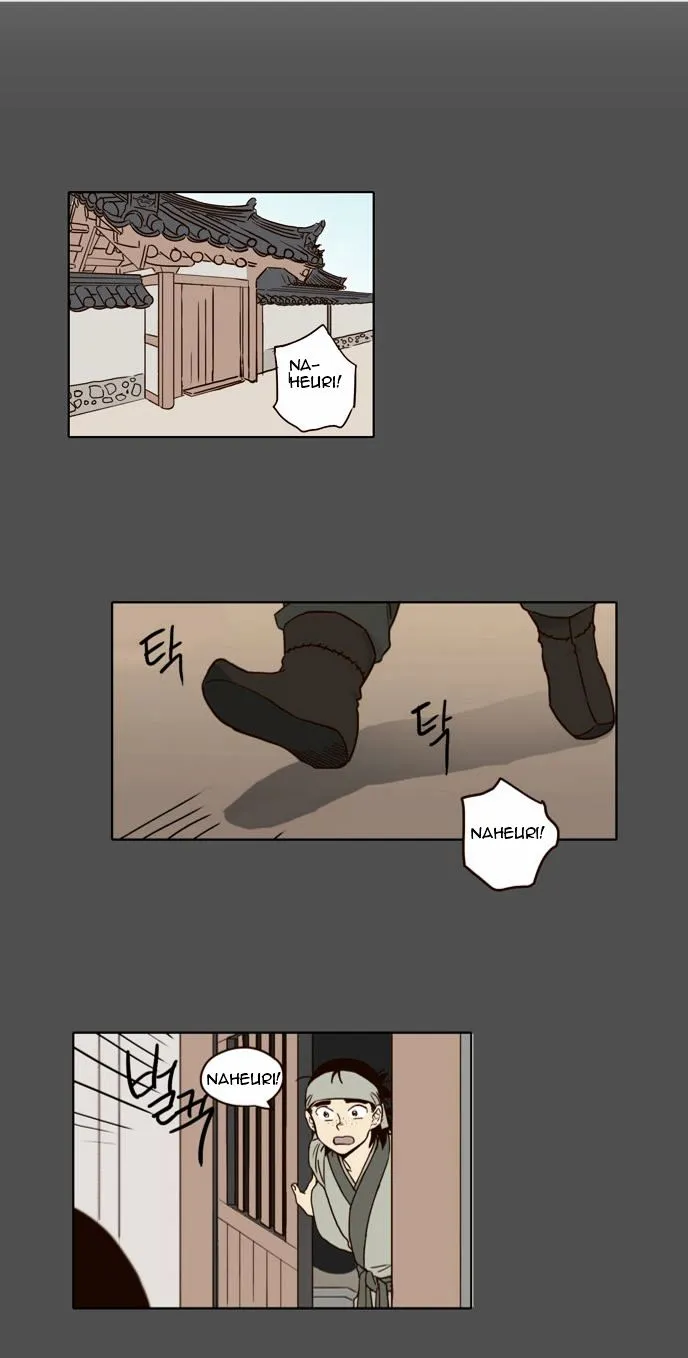 The Moon that Rises in the Day chapter 30 page 22
