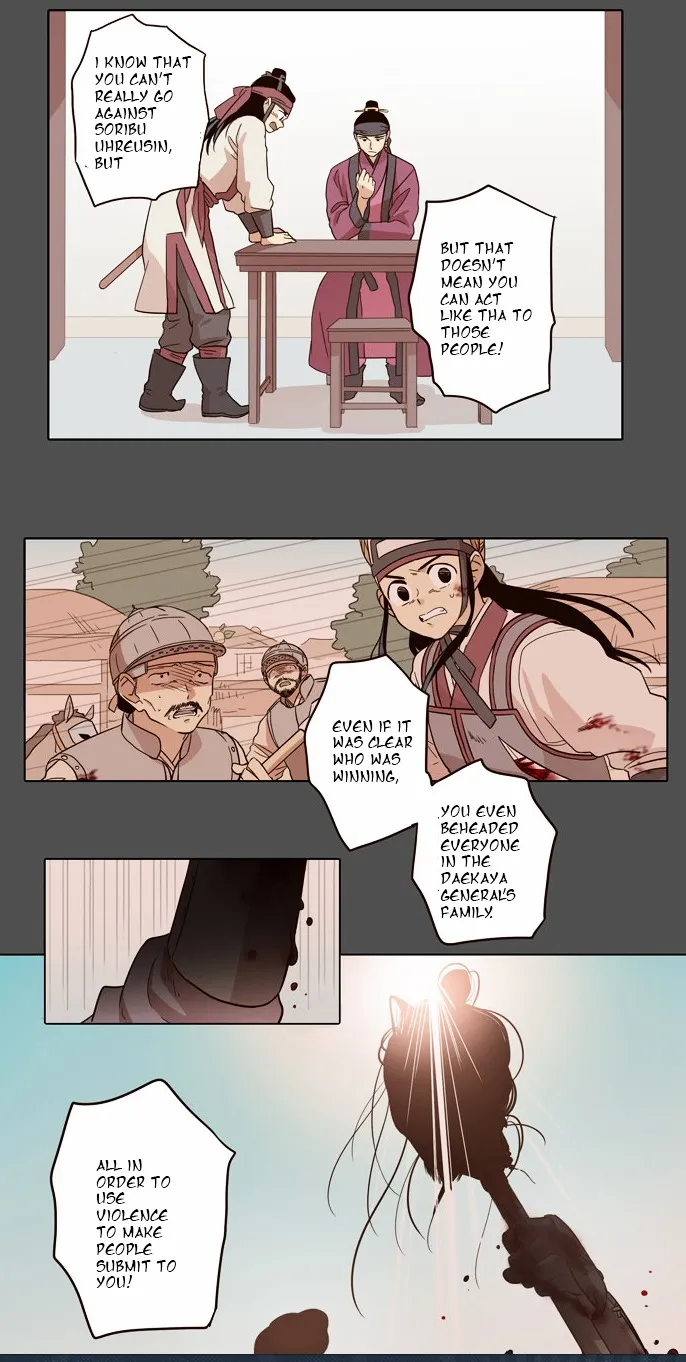The Moon that Rises in the Day chapter 31 page 7