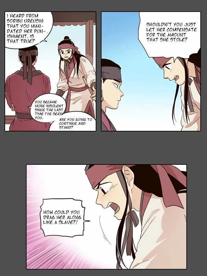 The Moon that Rises in the Day chapter 31 page 5