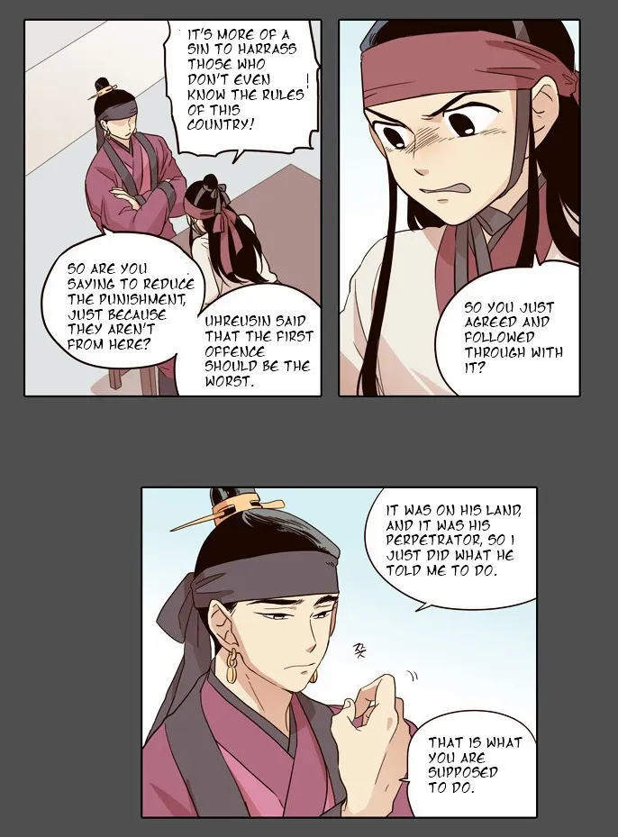 The Moon that Rises in the Day chapter 31 page 6