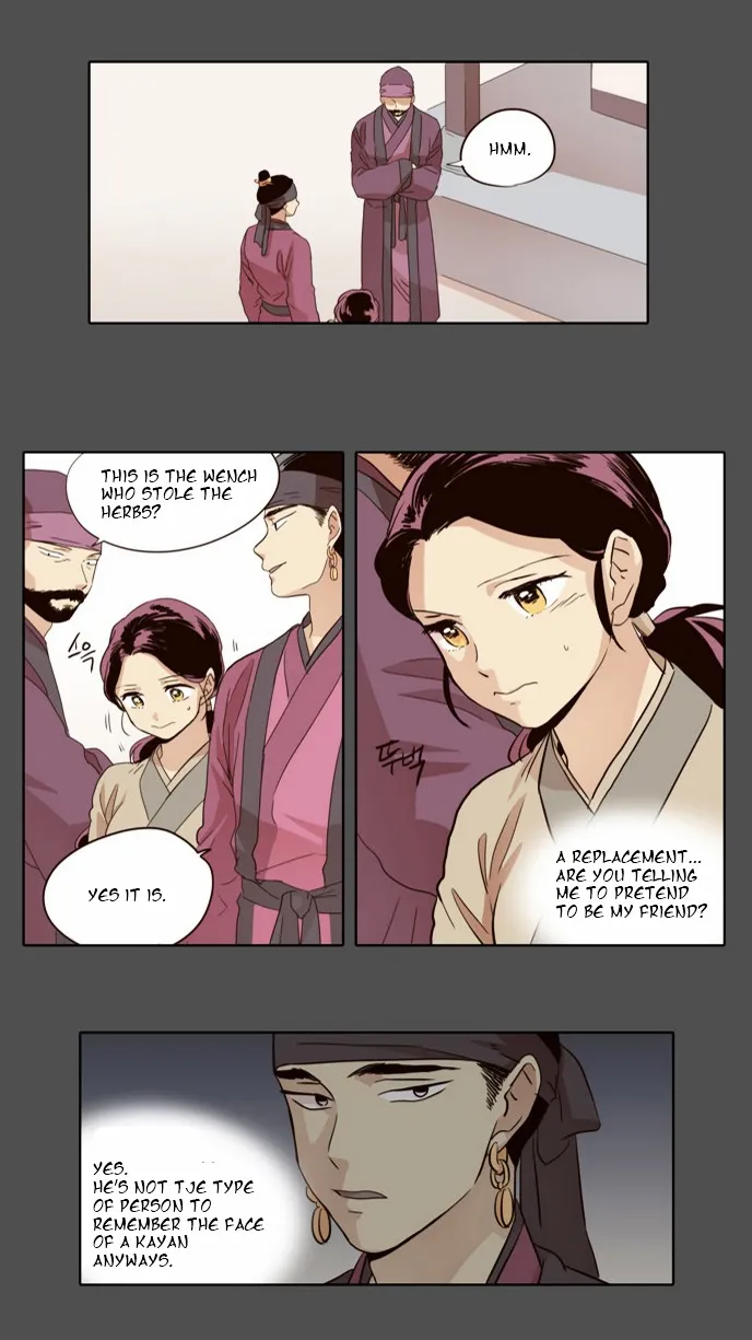 The Moon that Rises in the Day chapter 32 page 22