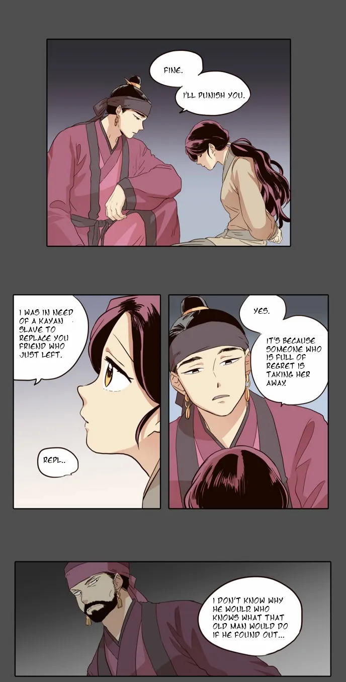 The Moon that Rises in the Day chapter 32 page 17