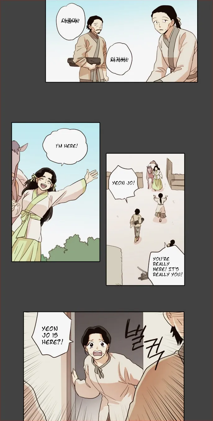The Moon that Rises in the Day chapter 33 page 3