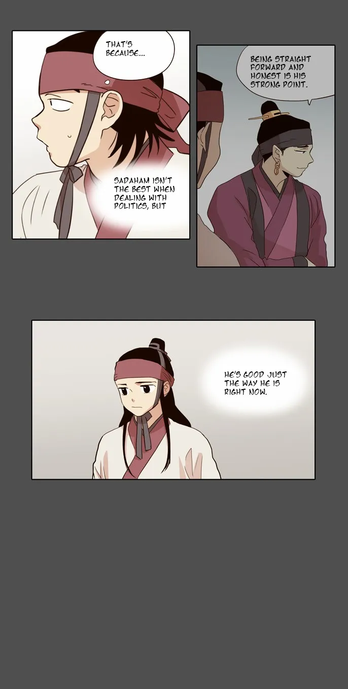 The Moon that Rises in the Day chapter 33 page 12