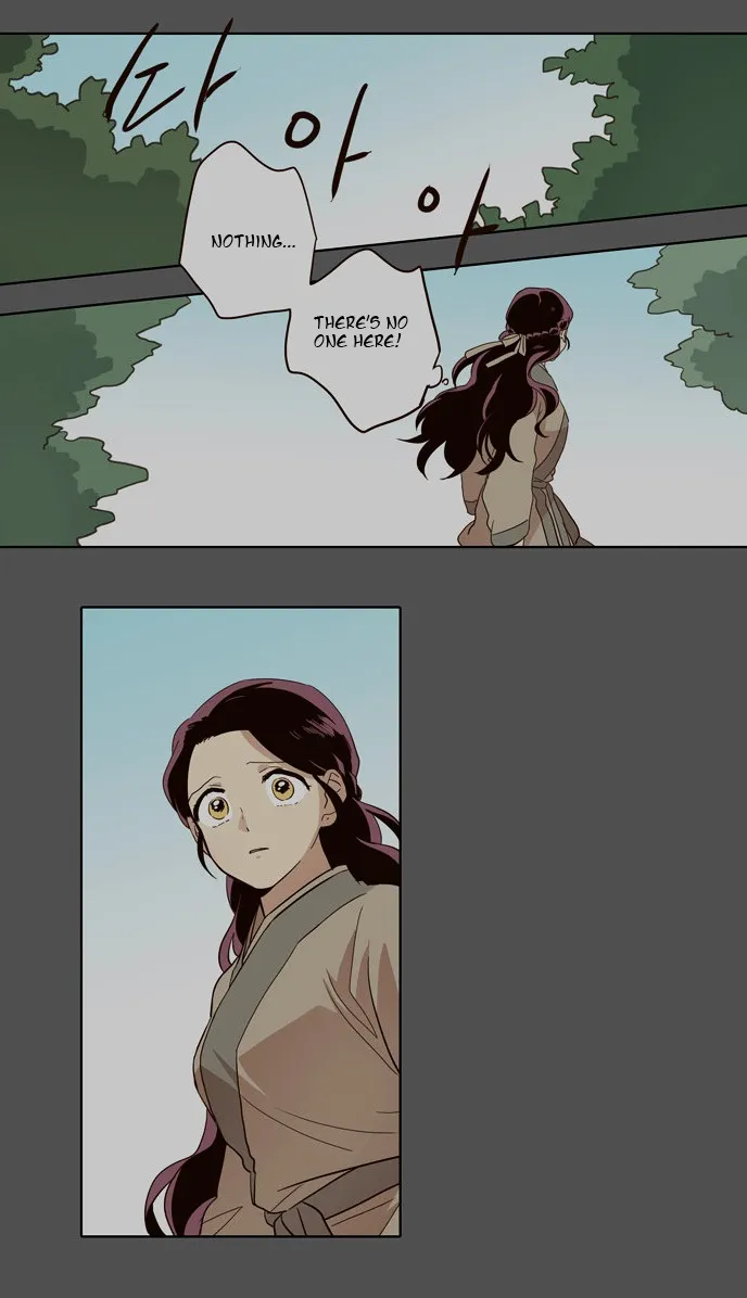 The Moon that Rises in the Day chapter 34 page 7