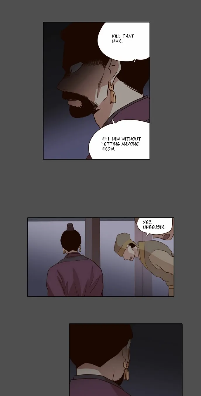 The Moon that Rises in the Day chapter 34 page 22