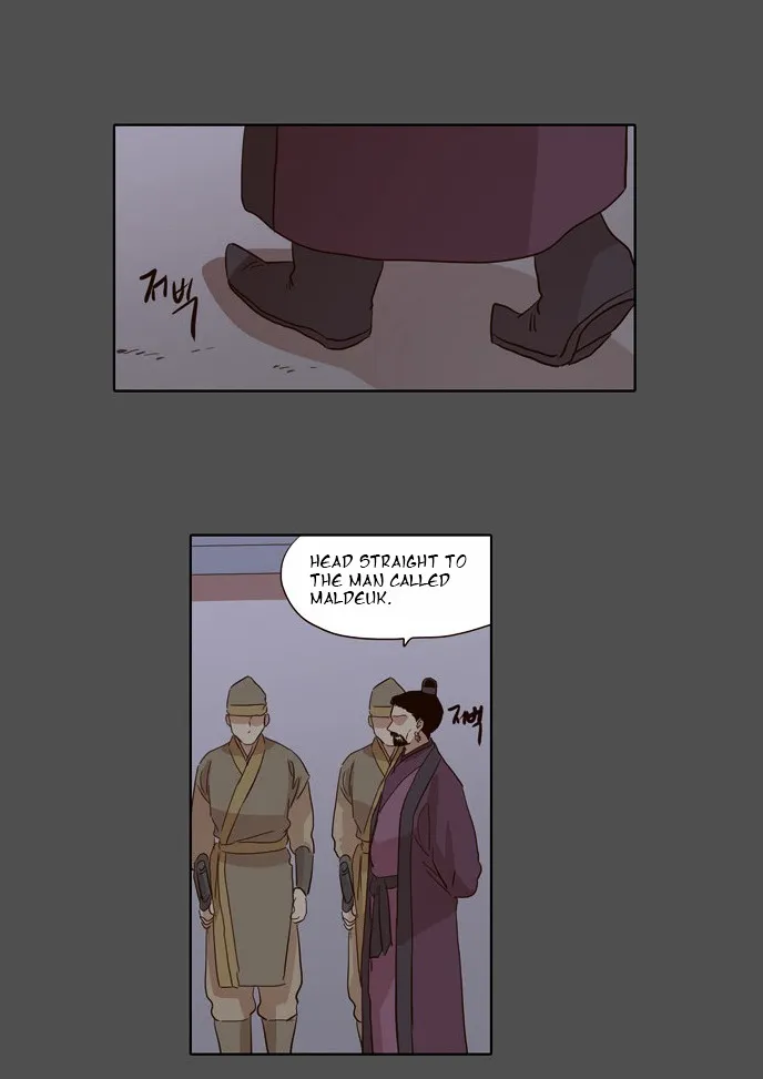 The Moon that Rises in the Day chapter 34 page 21