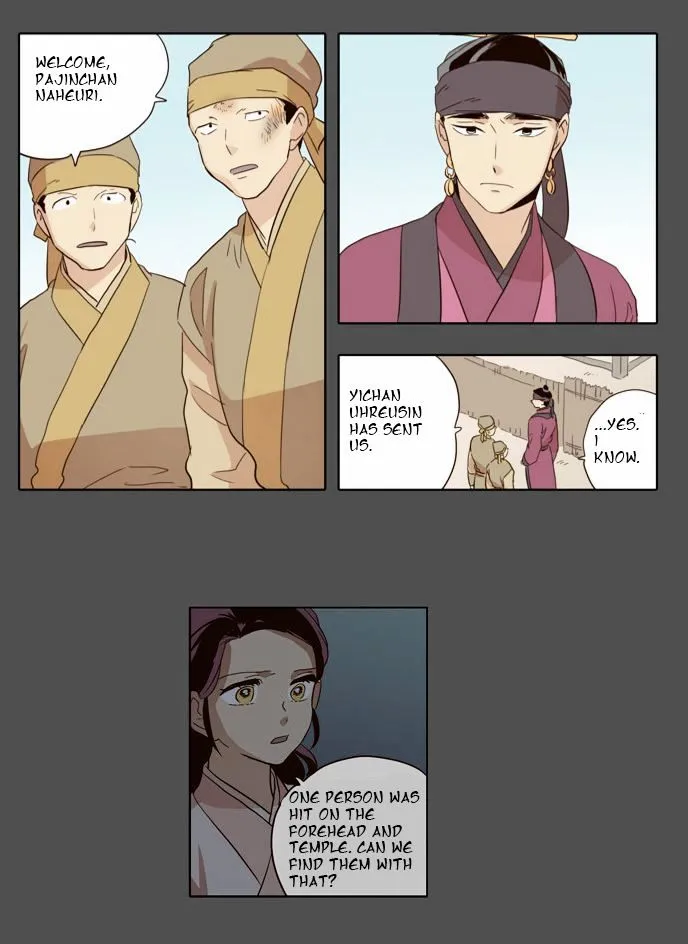The Moon that Rises in the Day chapter 35 page 21