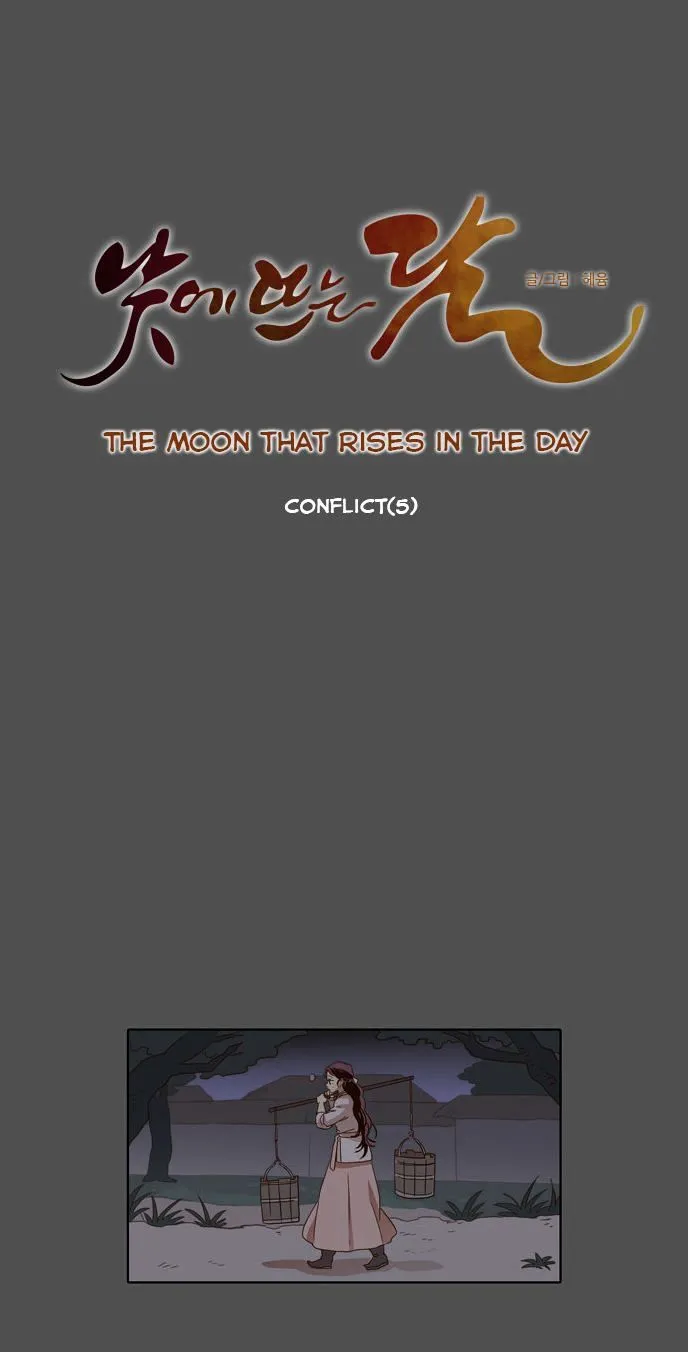 The Moon that Rises in the Day chapter 35 page 5