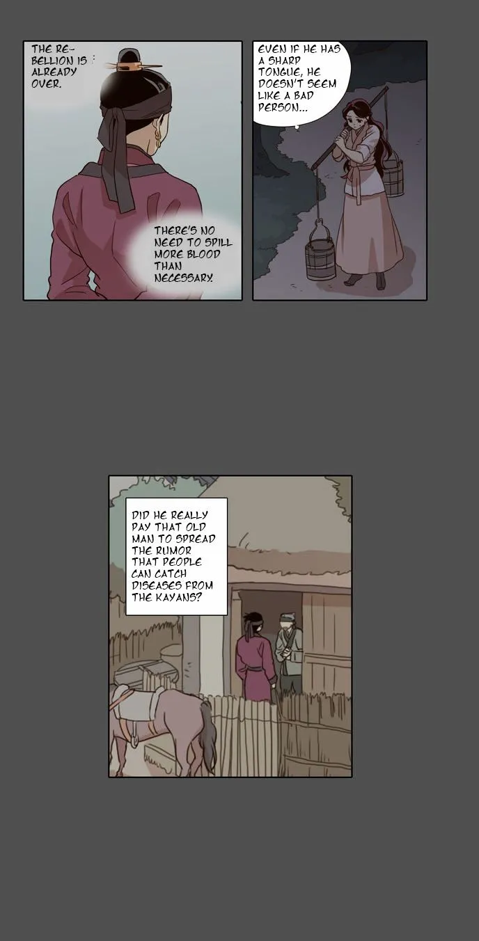 The Moon that Rises in the Day chapter 35 page 7
