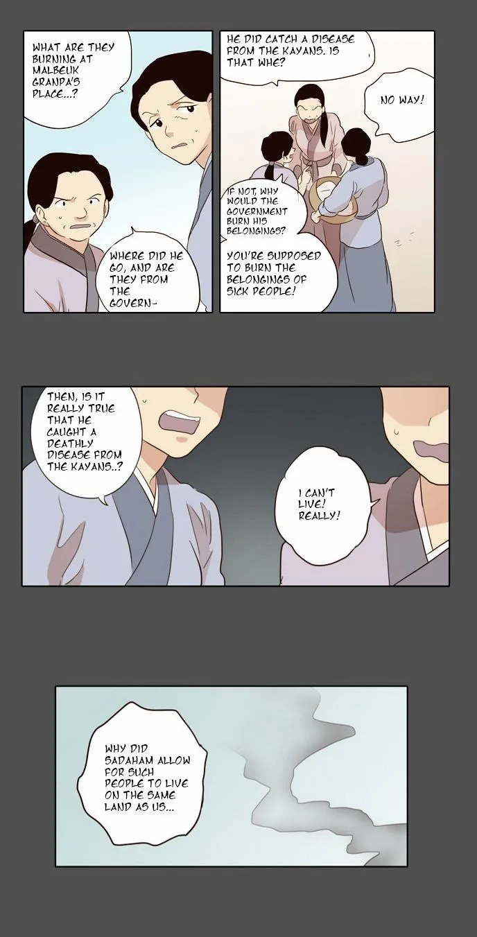 The Moon that Rises in the Day chapter 35 page 23