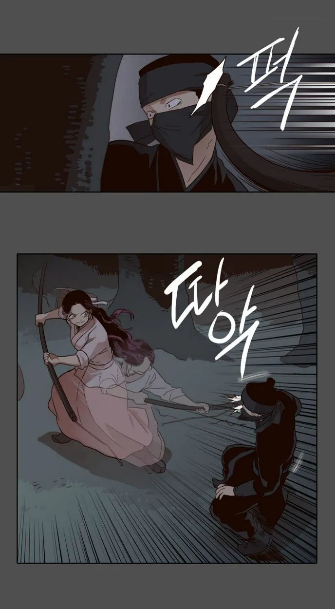 The Moon that Rises in the Day chapter 35 page 12