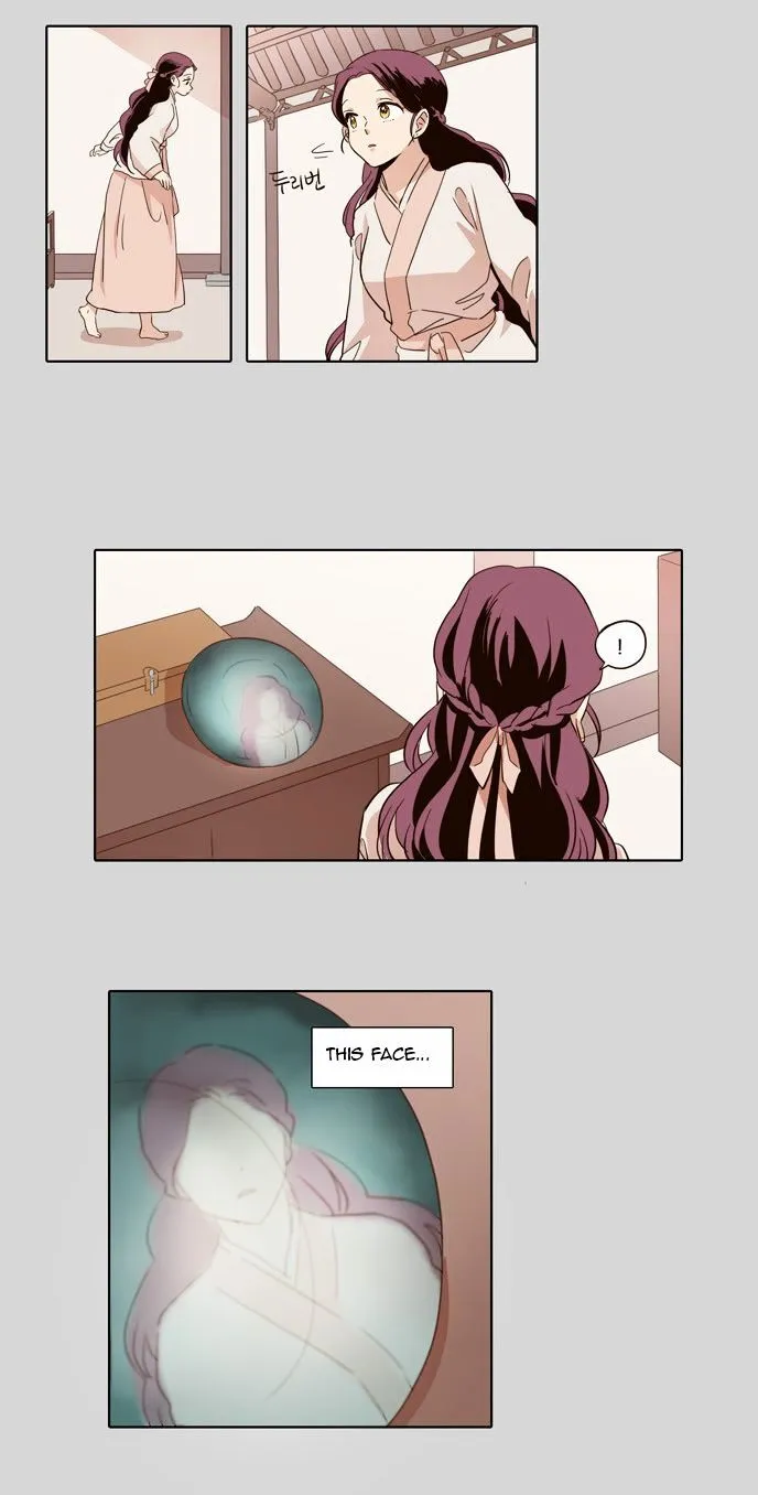 The Moon that Rises in the Day chapter 46 page 12