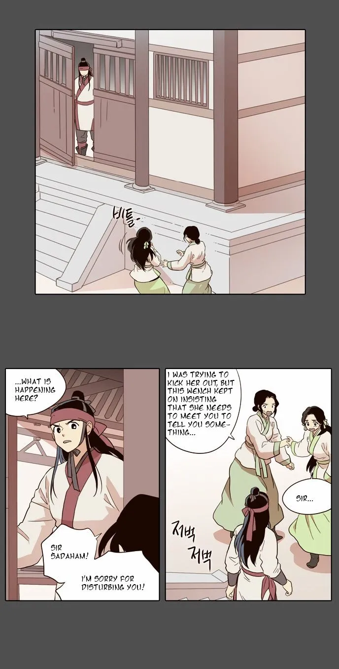The Moon that Rises in the Day chapter 48 page 12
