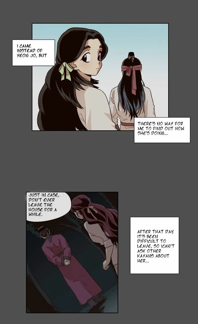 The Moon that Rises in the Day chapter 49 page 6