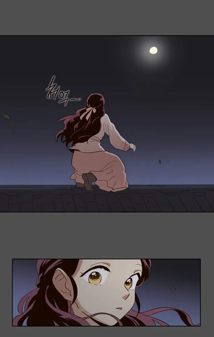 The Moon that Rises in the Day chapter 49 page 25