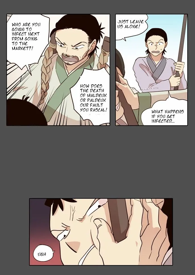 The Moon that Rises in the Day chapter 49 page 16
