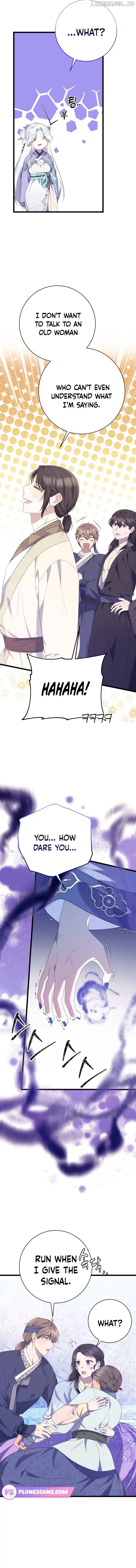 The Moon that Rises in the Day chapter 5 page 15