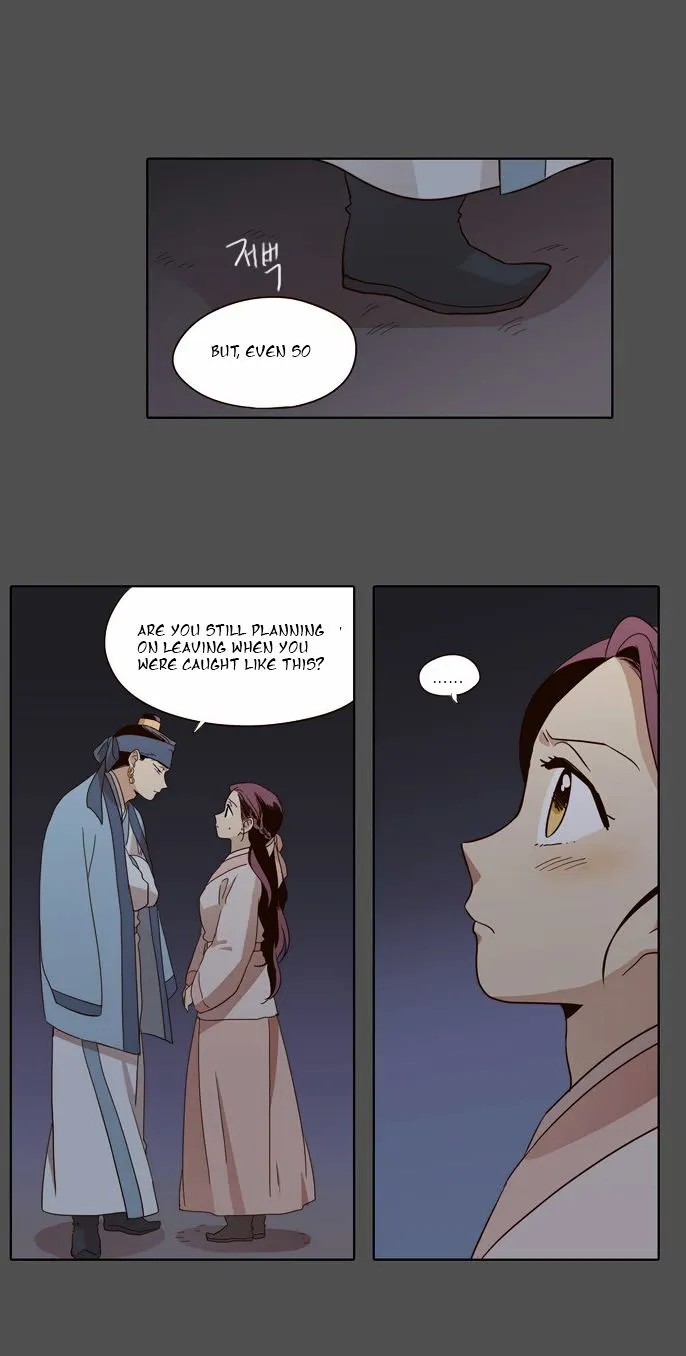 The Moon that Rises in the Day chapter 50 page 14