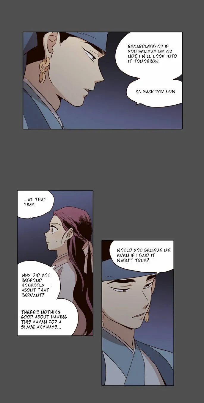 The Moon that Rises in the Day chapter 50 page 15