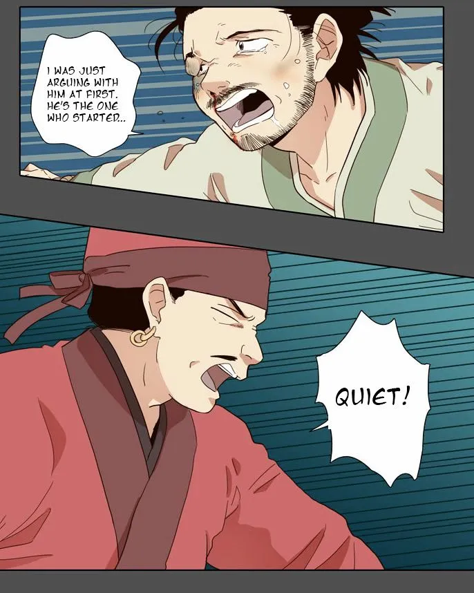 The Moon that Rises in the Day chapter 51 page 6