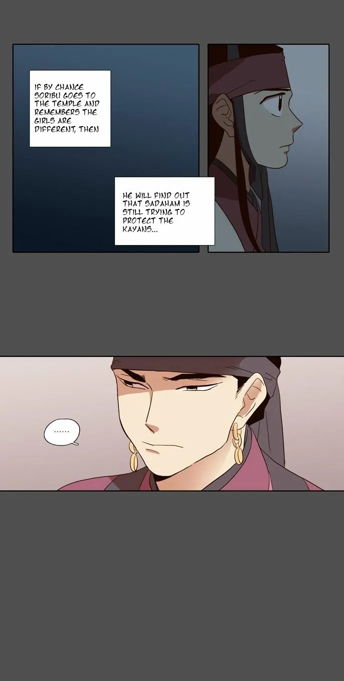 The Moon that Rises in the Day chapter 51 page 22