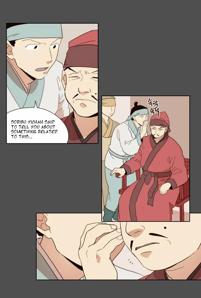 The Moon that Rises in the Day chapter 51 page 9