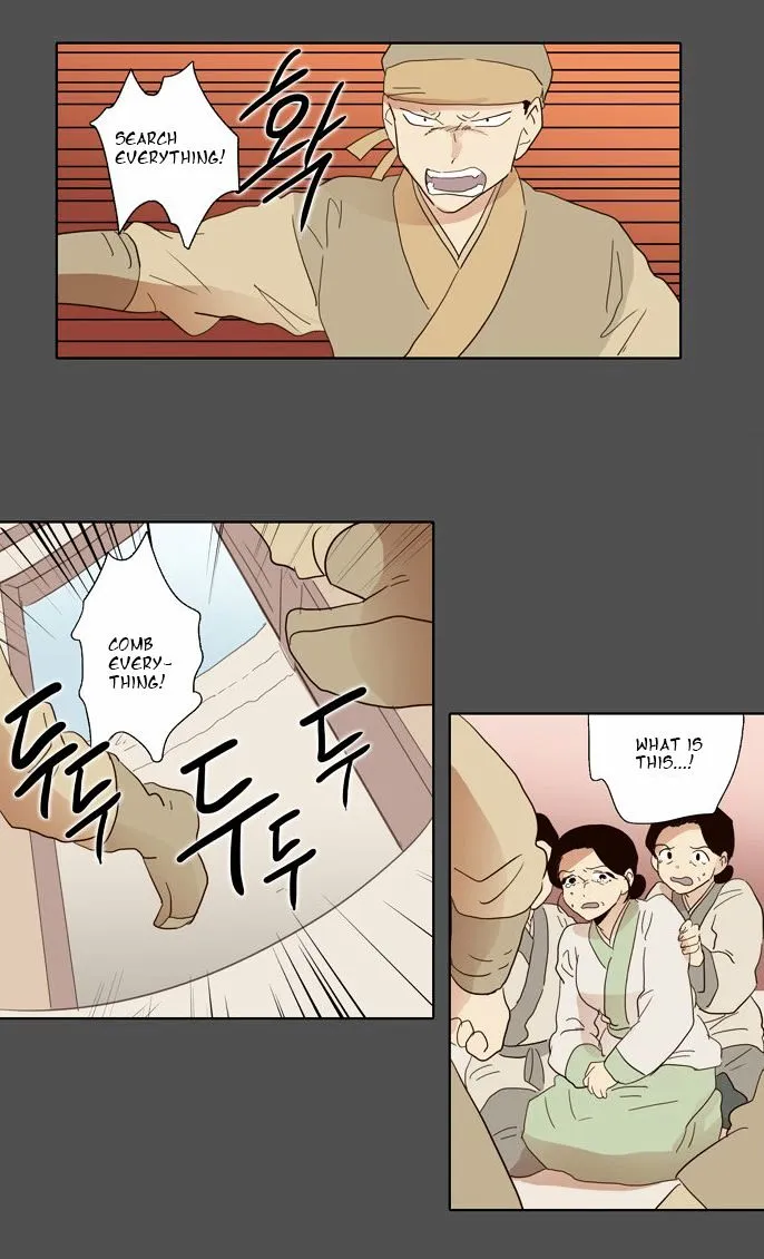The Moon that Rises in the Day chapter 51 page 26