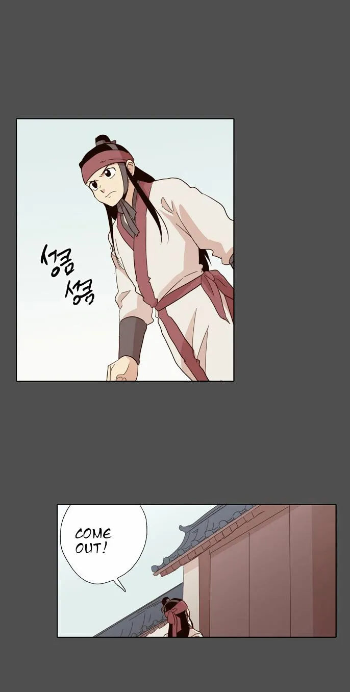 The Moon that Rises in the Day chapter 52 page 23