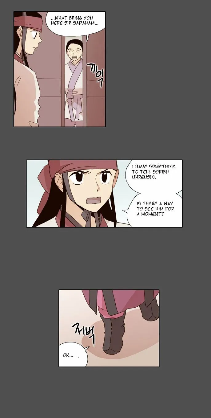 The Moon that Rises in the Day chapter 52 page 24