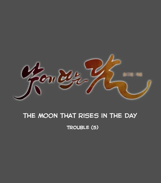 The Moon that Rises in the Day chapter 52 page 6