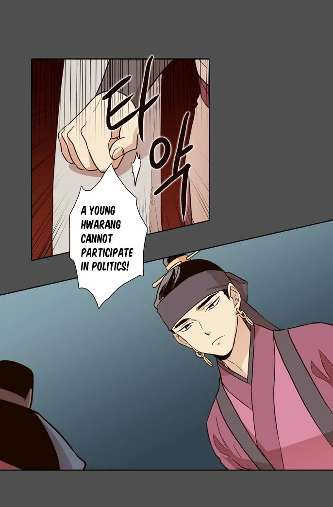 The Moon that Rises in the Day chapter 53 page 10