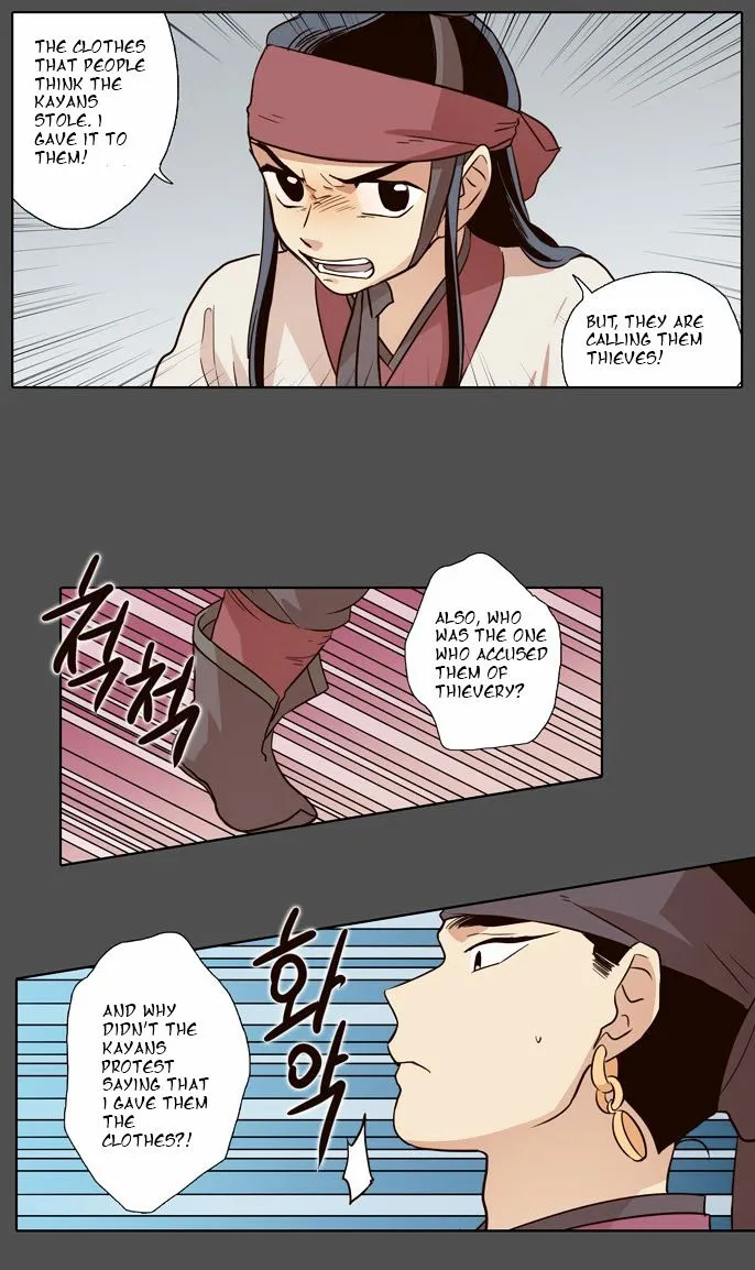 The Moon that Rises in the Day chapter 53 page 12
